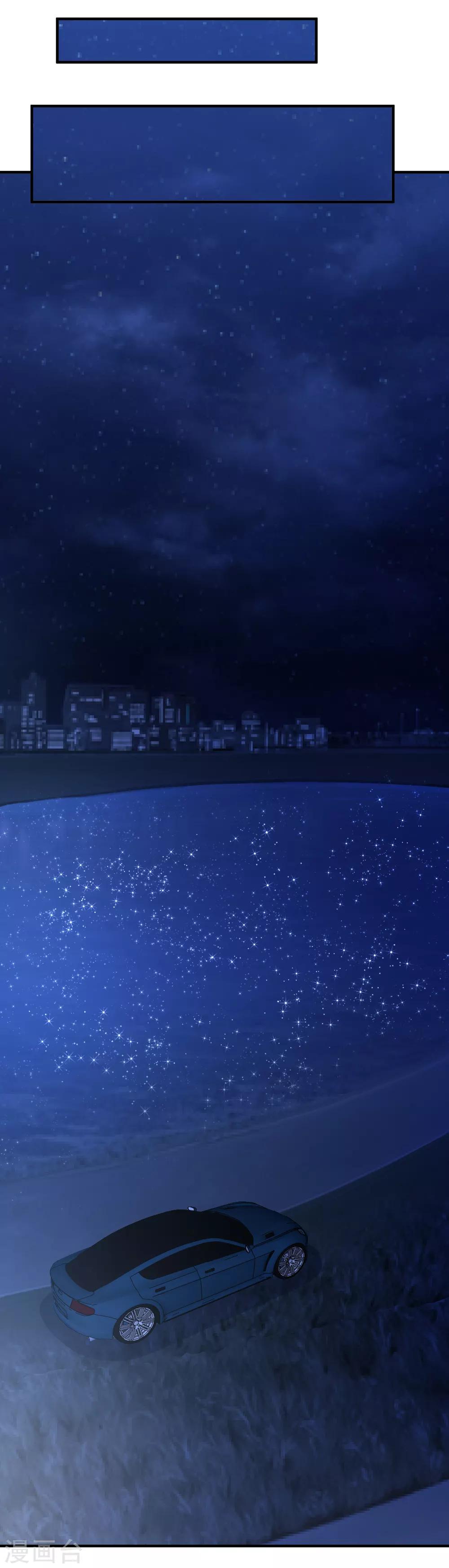 第34话 笑里藏刀-第35话