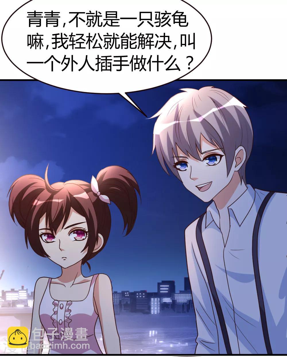 第34话 笑里藏刀-第35话