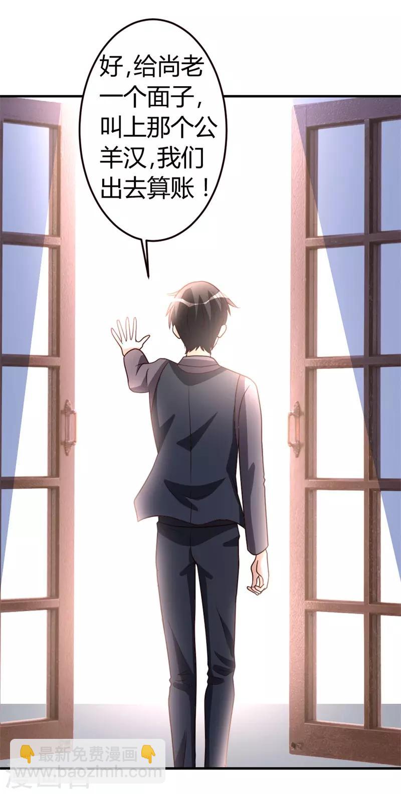 第42话 蝼蚁VS巨象-第43话