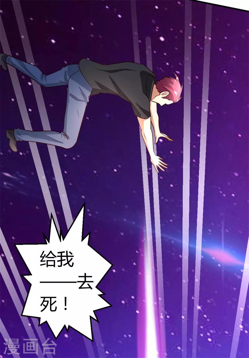 第42话 蝼蚁VS巨象-第43话