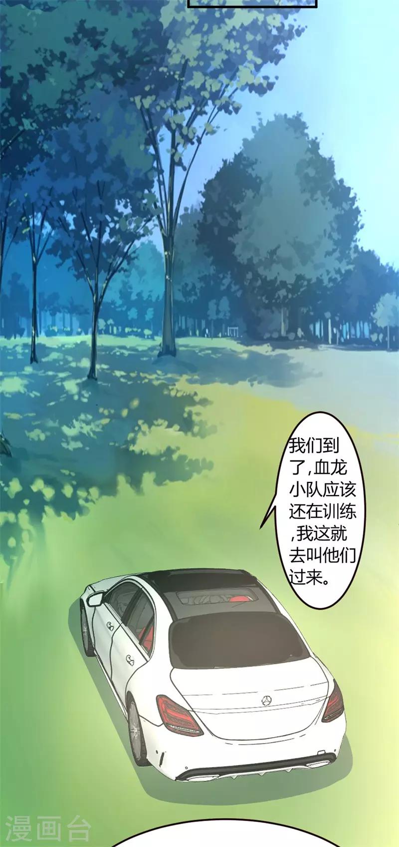 第44话 别废话，一起上-第45话