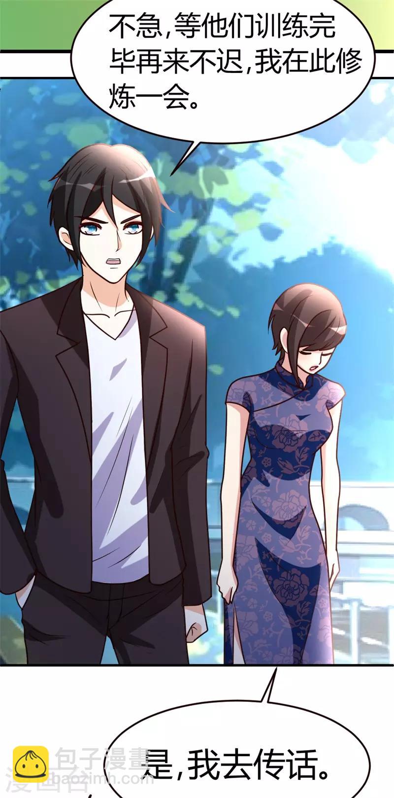 第44话 别废话，一起上-第45话