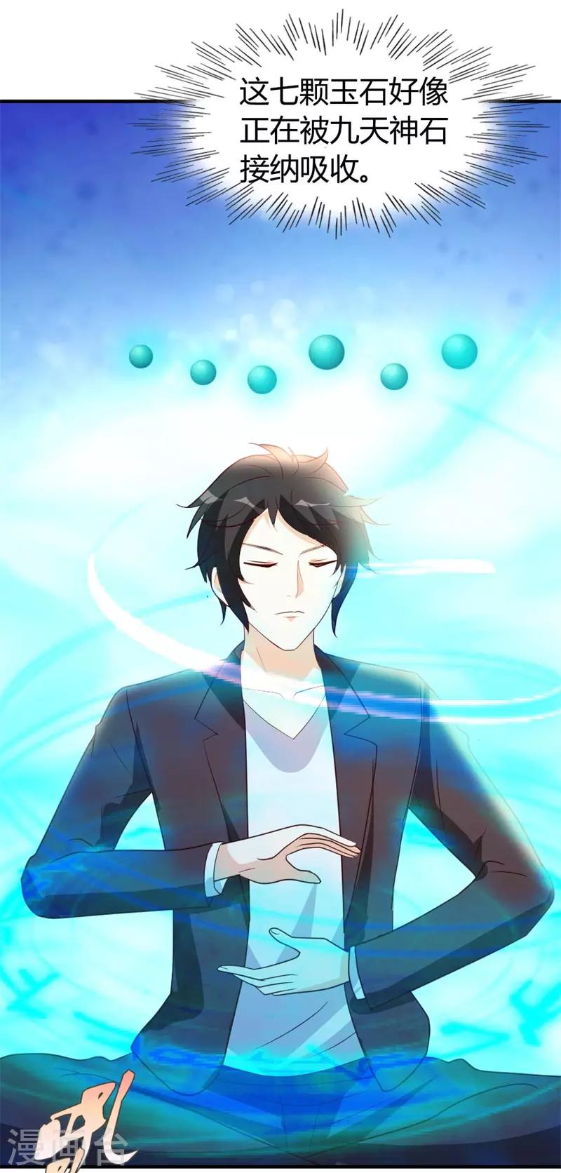 第44话 别废话，一起上-第45话