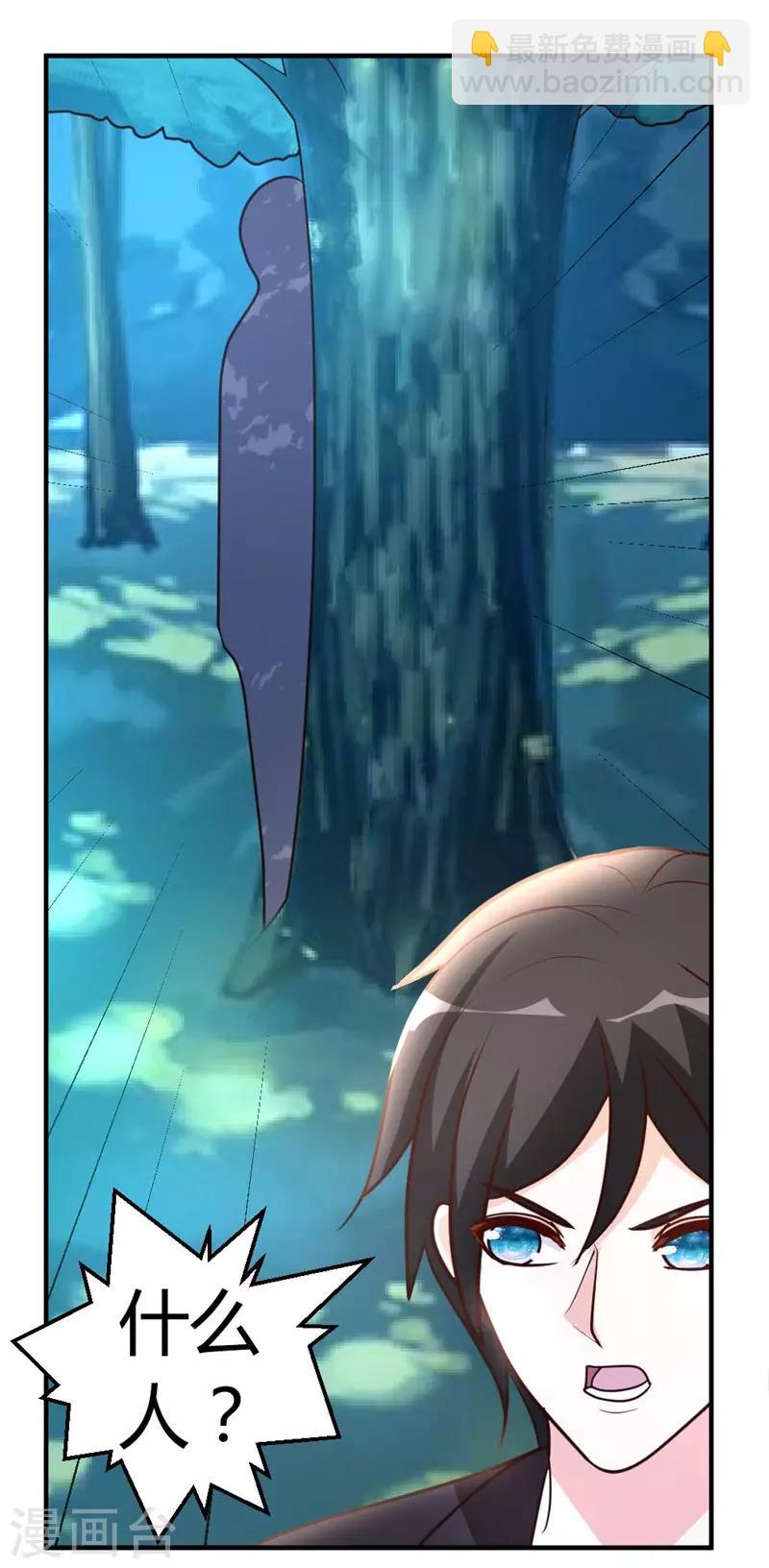 第44话 别废话，一起上-第45话