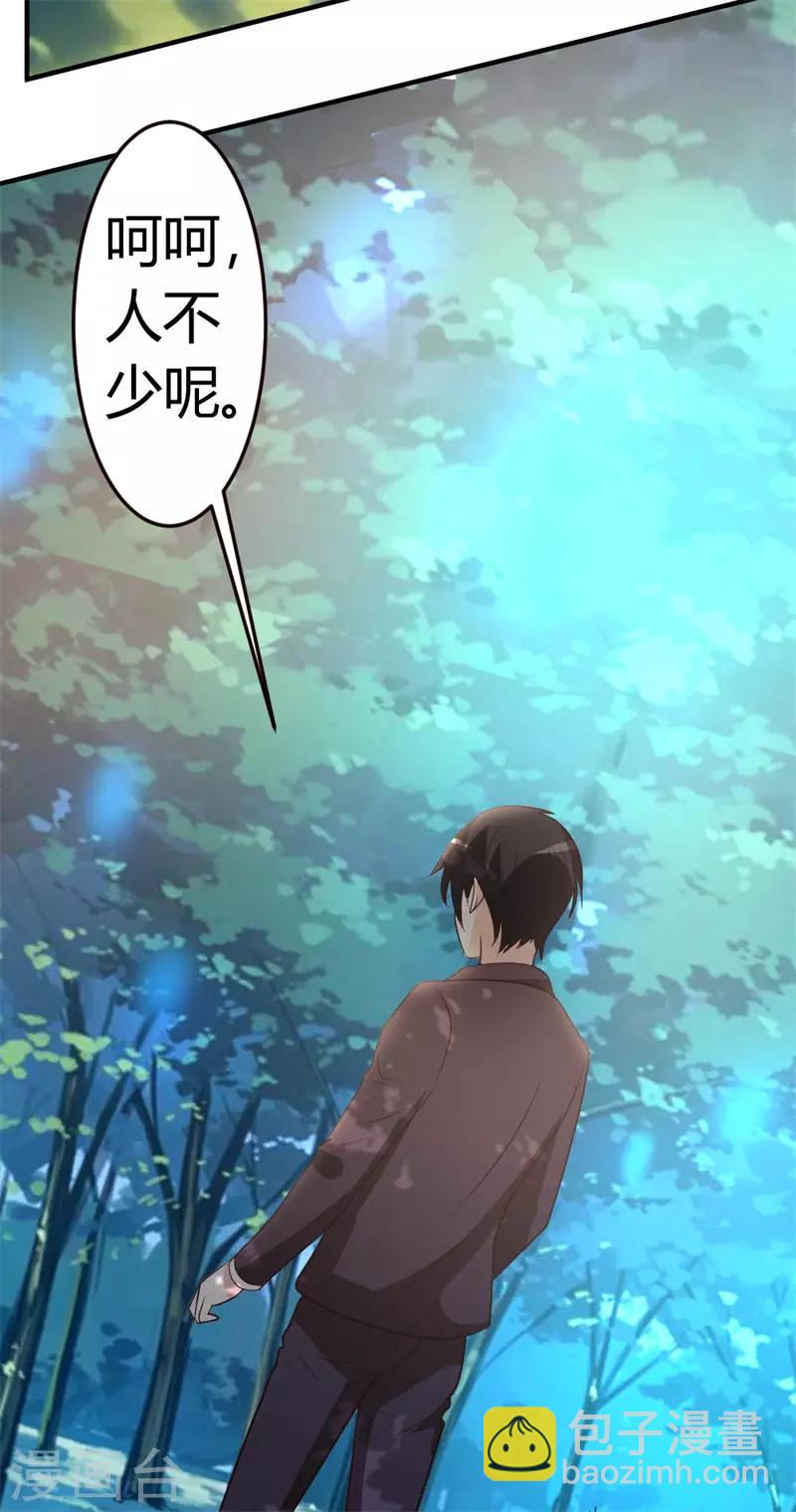 第44话 别废话，一起上-第45话