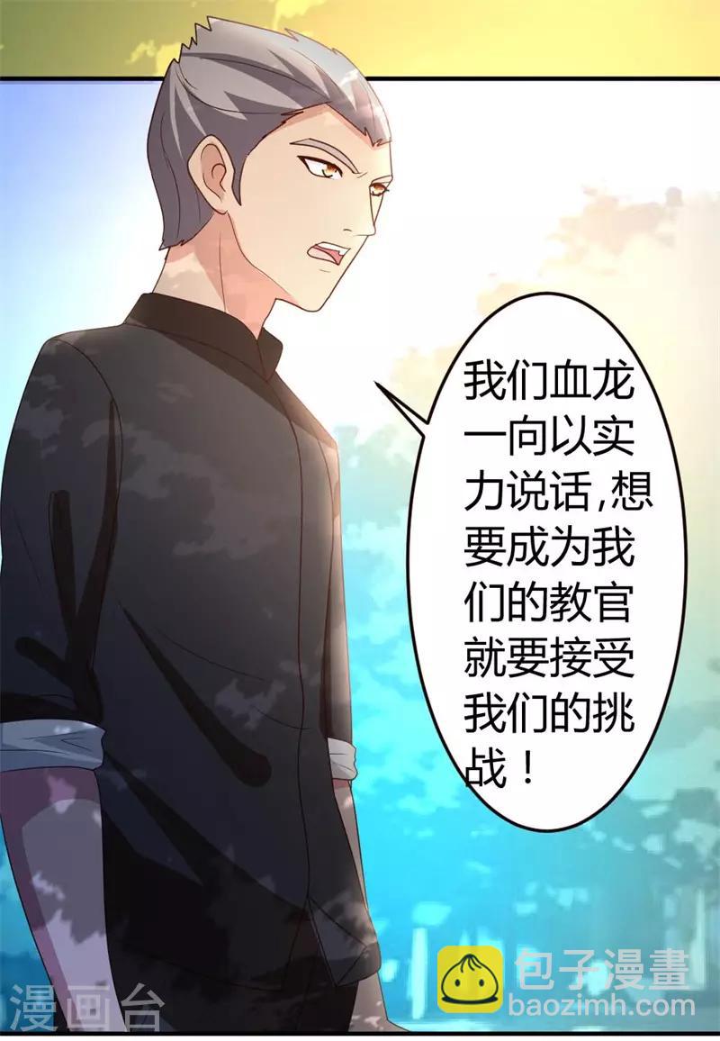 第44话 别废话，一起上-第45话