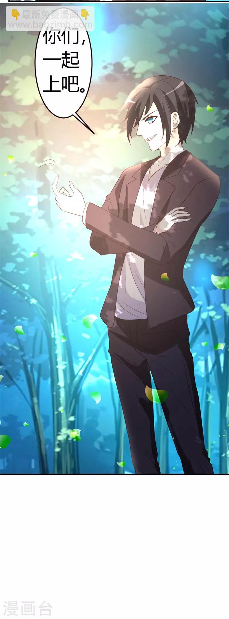 第44话 别废话，一起上-第45话