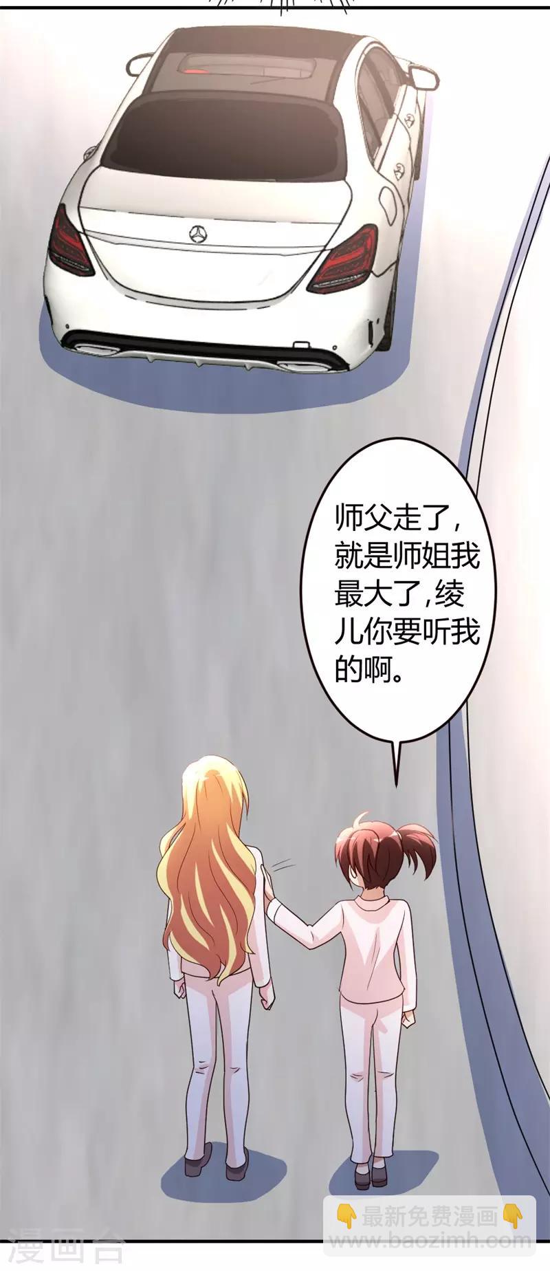 第44话 别废话，一起上-第45话