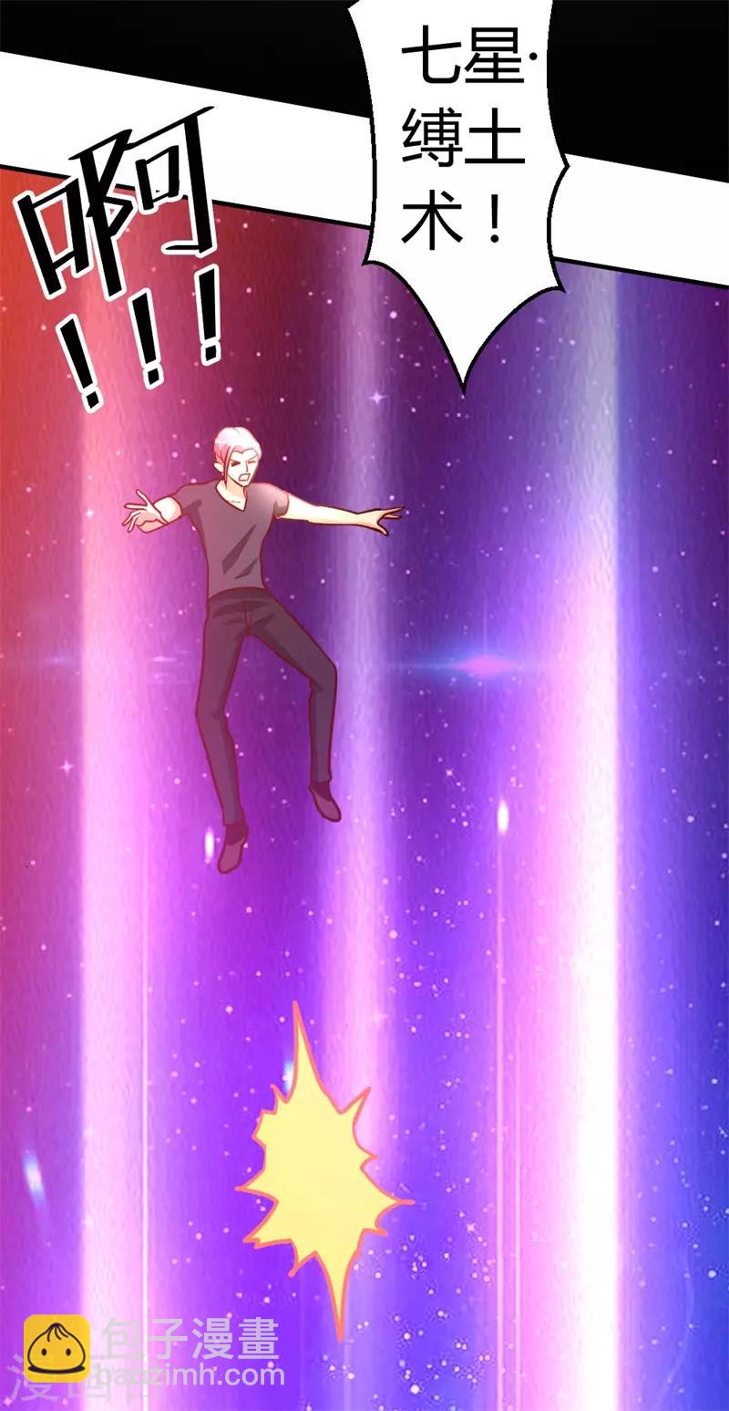 第50话 不出手，也能赢-第51话