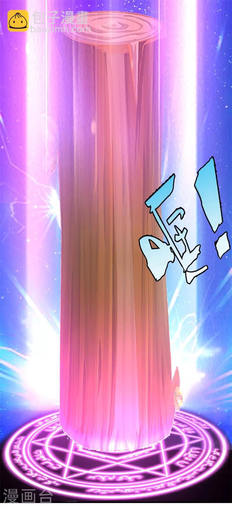 第50话 不出手，也能赢-第51话