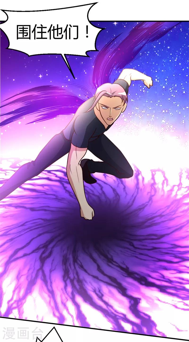 第50话 不出手，也能赢-第51话