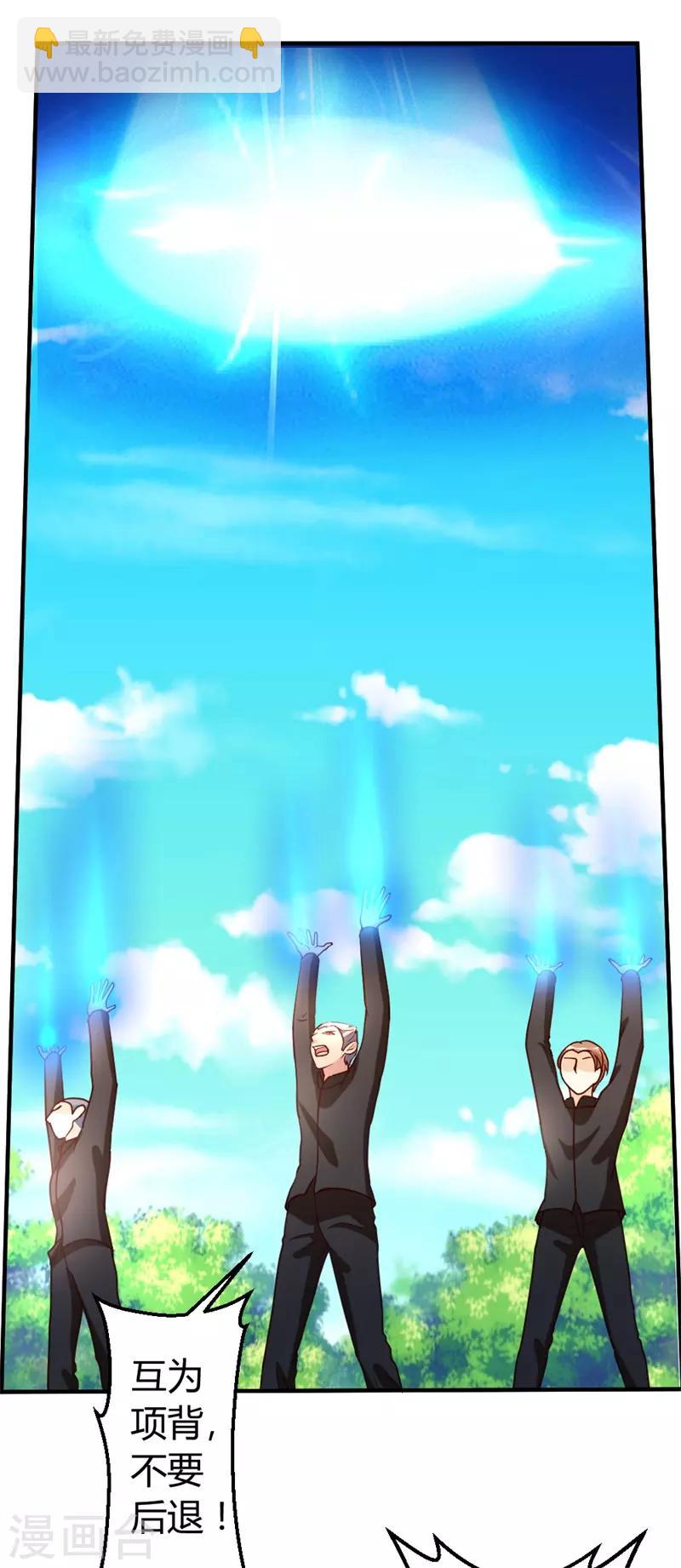 第50话 不出手，也能赢-第51话