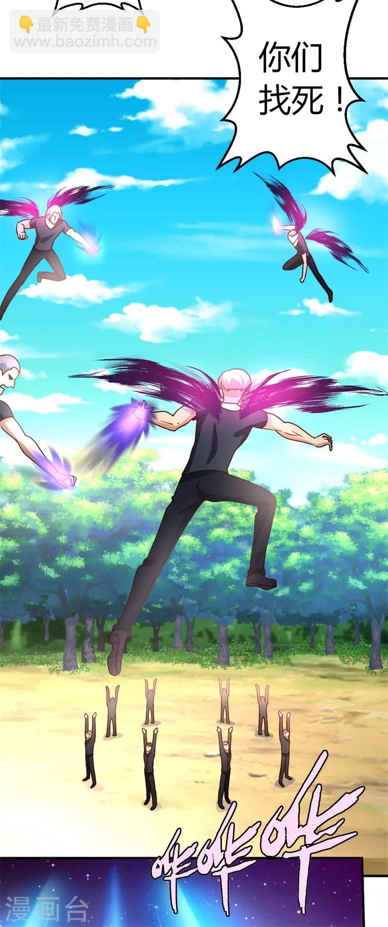 第50话 不出手，也能赢-第51话