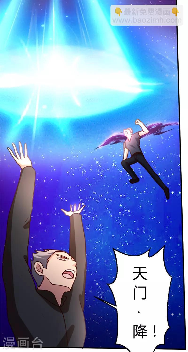 第50话 不出手，也能赢-第51话