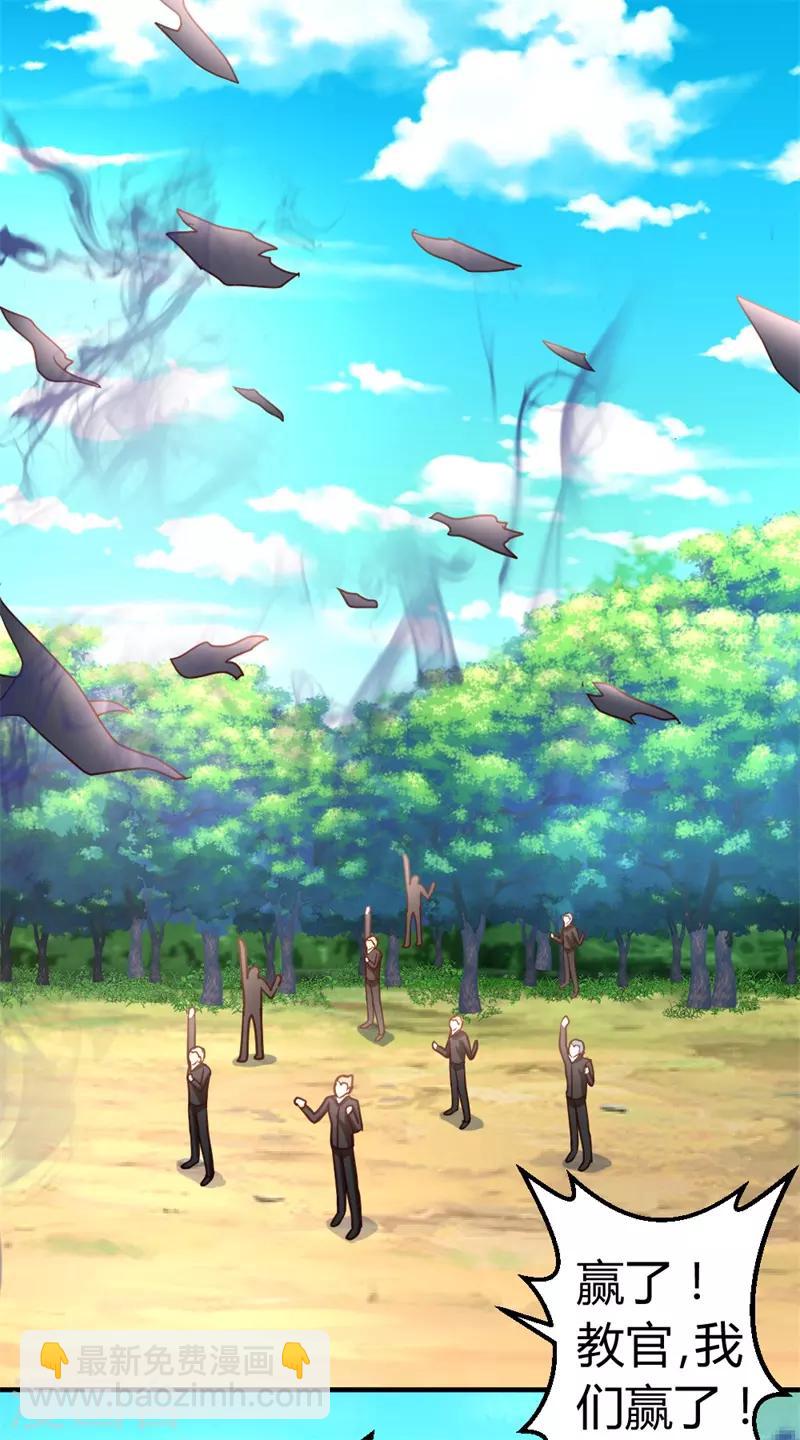 第50话 不出手，也能赢-第51话