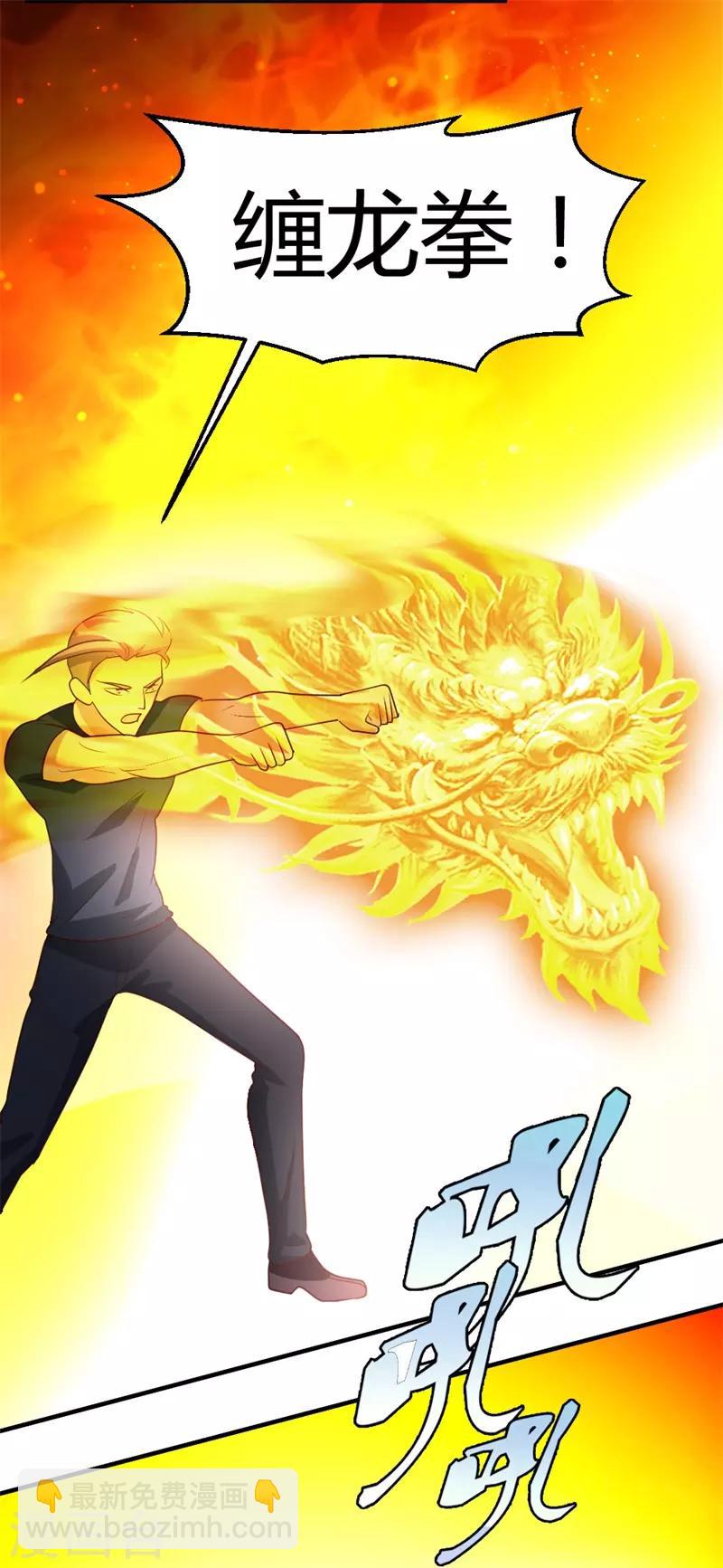 第50话 不出手，也能赢-第51话