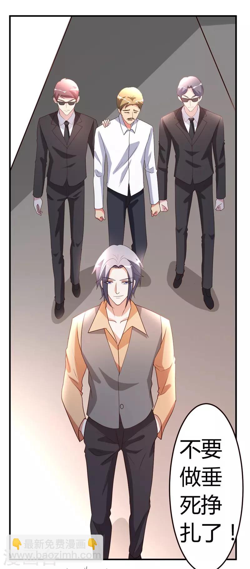 第52话 血阵-第53话