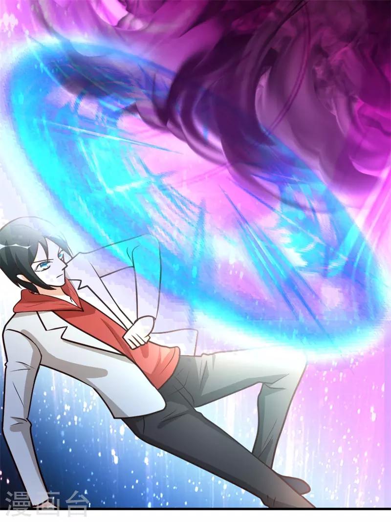 第52话 血阵-第53话