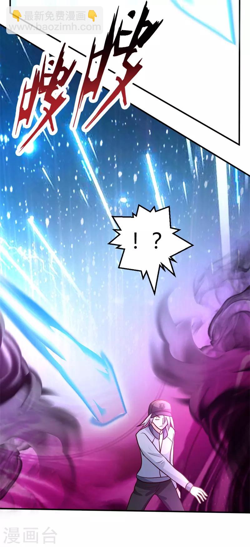 第52话 血阵-第53话