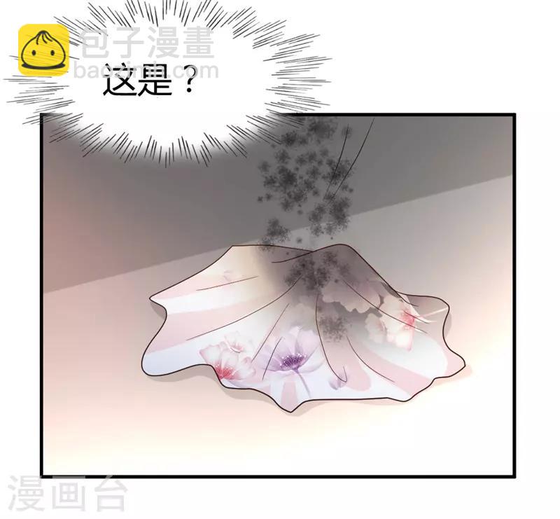 第52话 血阵-第53话