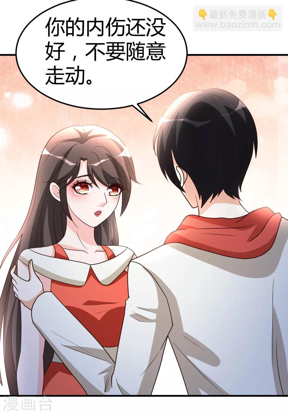 第56话 辞别凡间-第57话