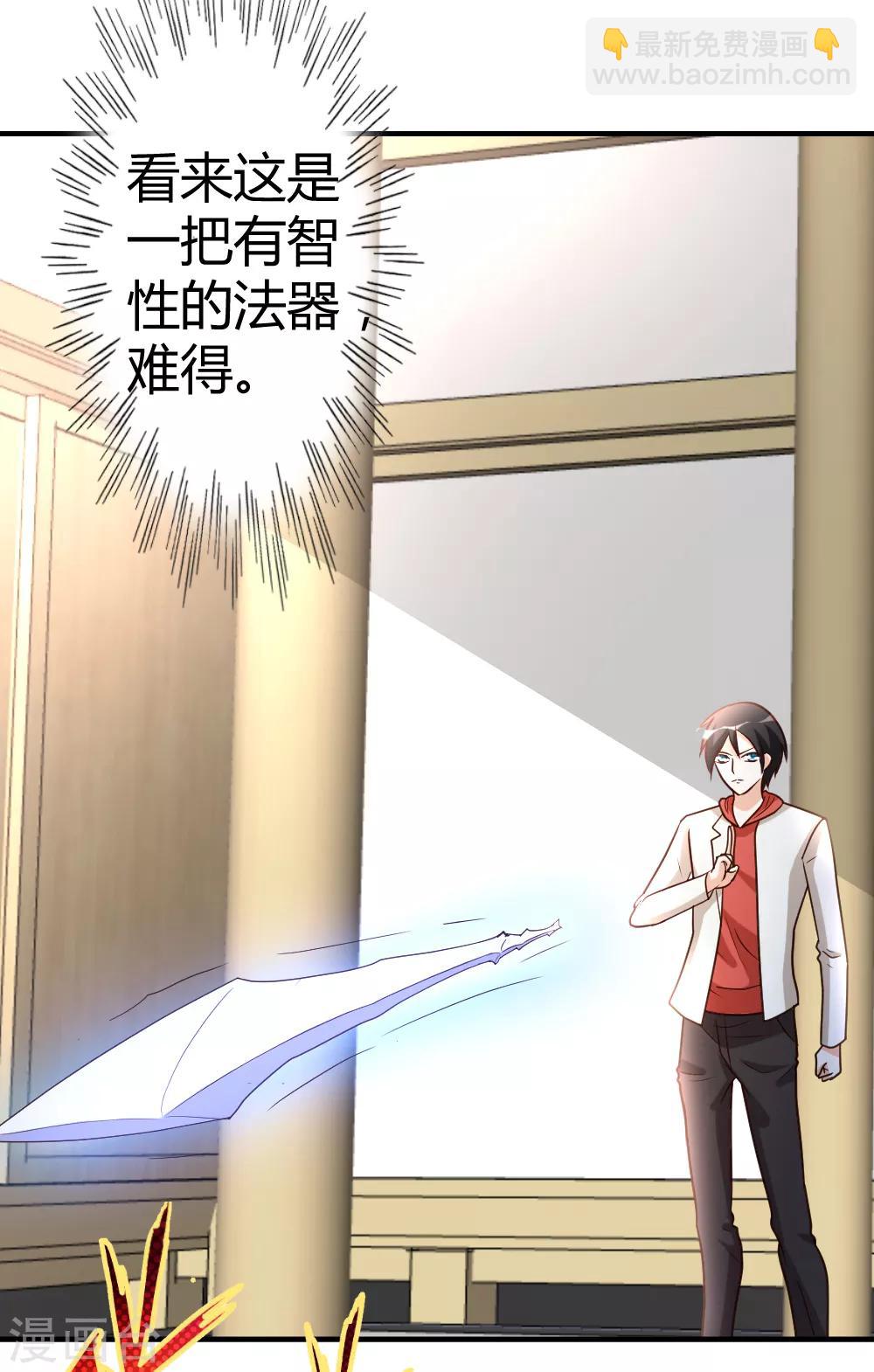 第56话 辞别凡间-第57话