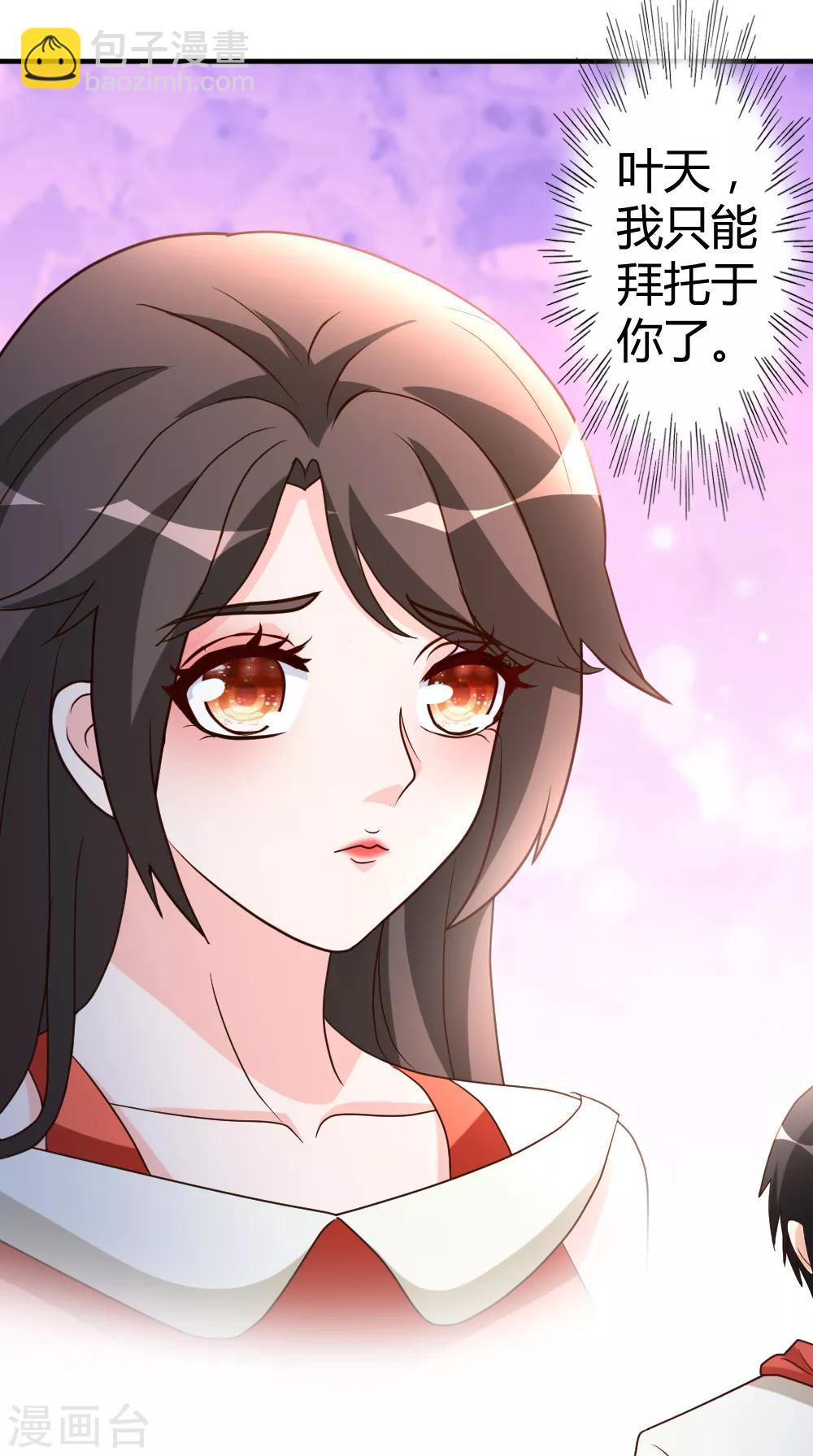 第56话 辞别凡间-第57话