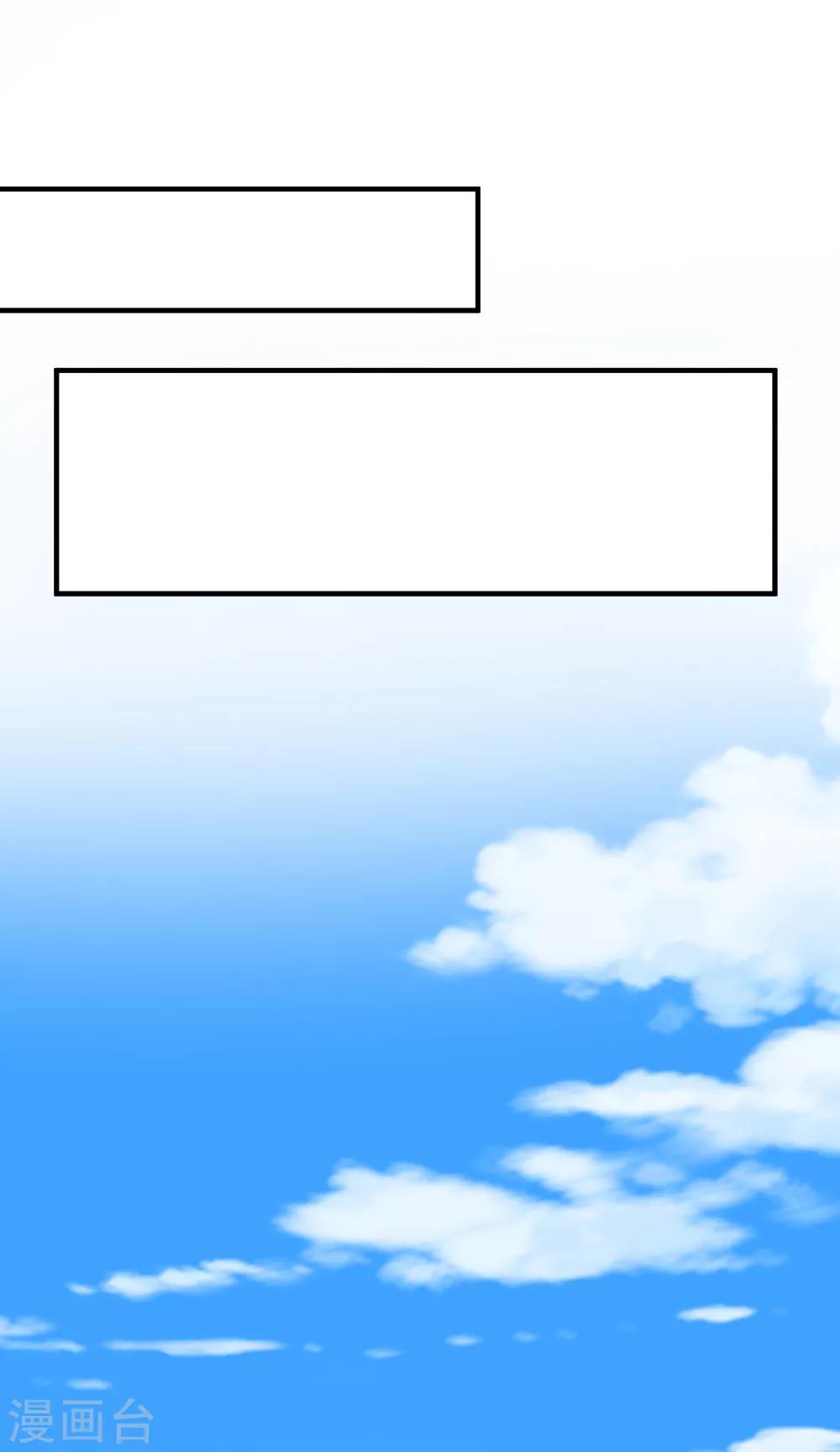 第56话 辞别凡间-第57话