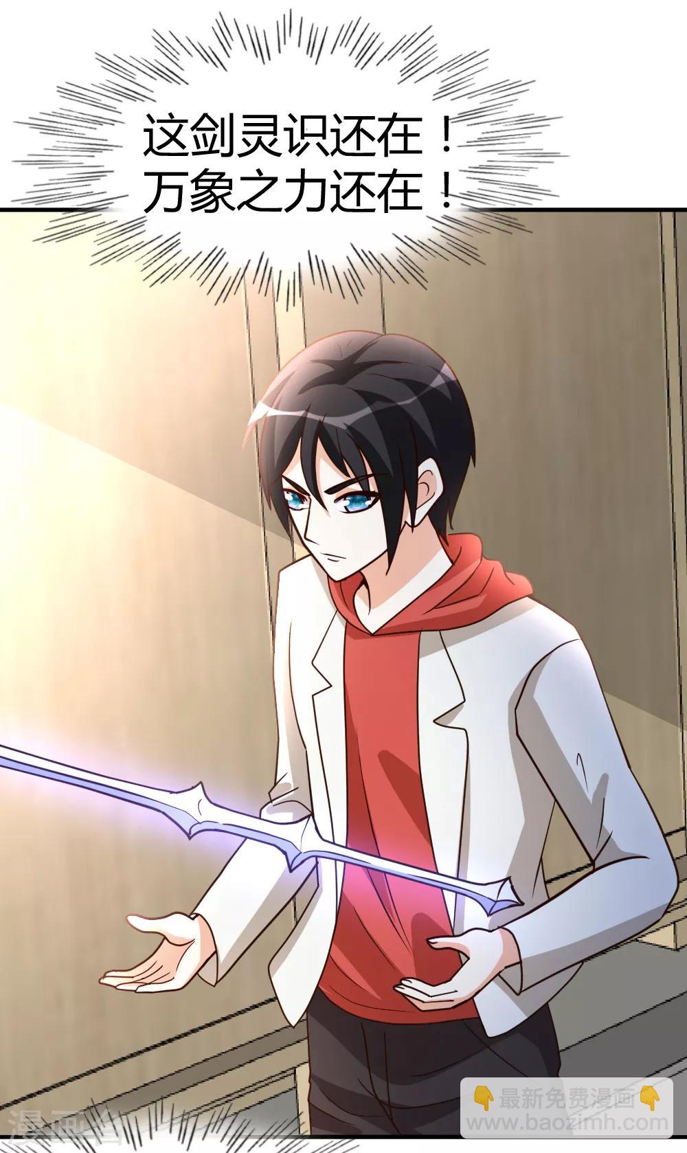 第56话 辞别凡间-第57话