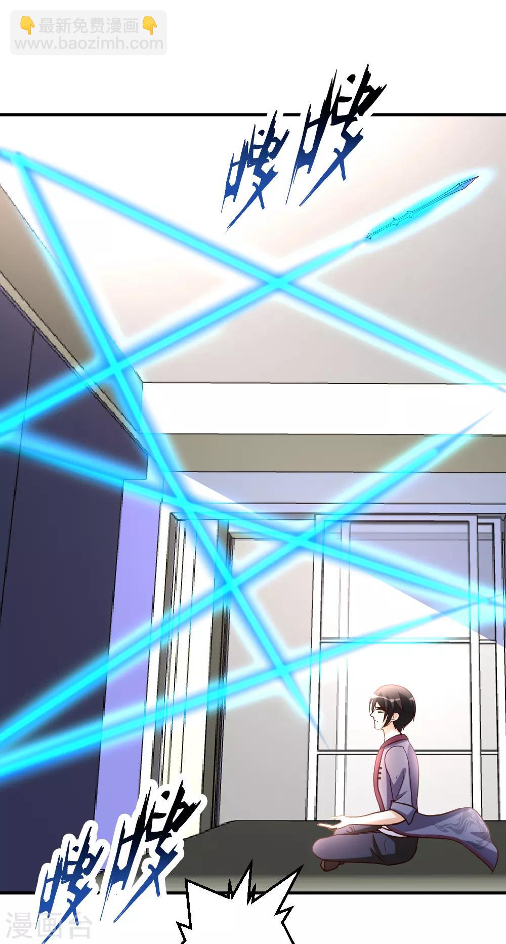 第58话 大赛前夕-第59话