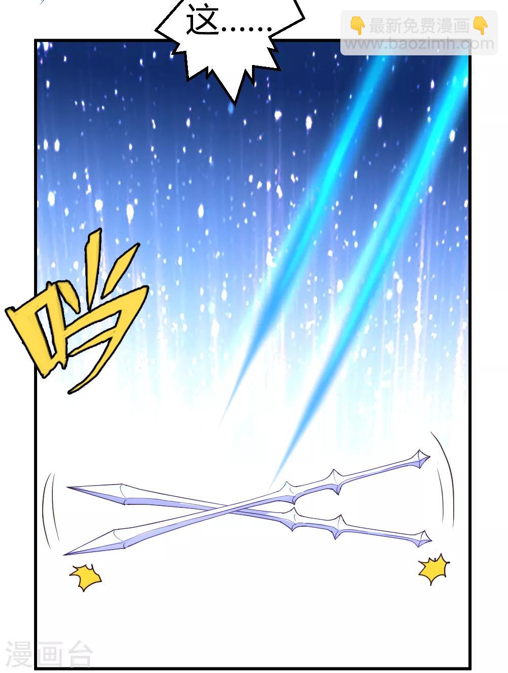 第58话 大赛前夕-第59话