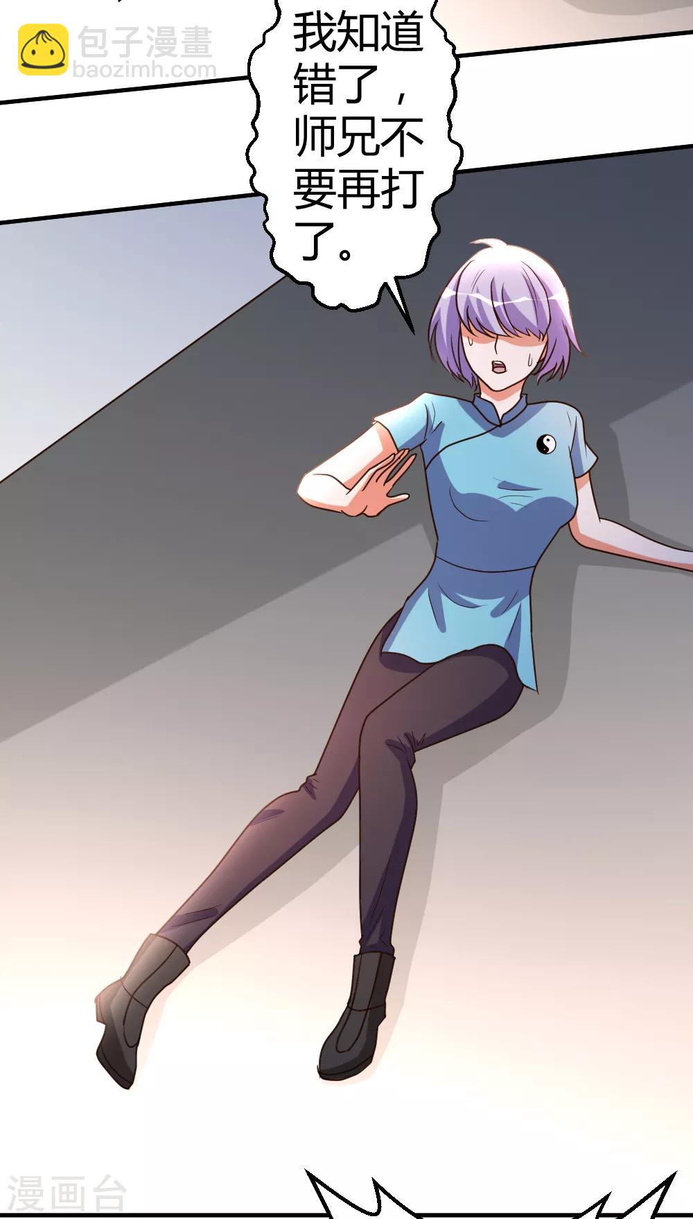 第58话 大赛前夕-第59话