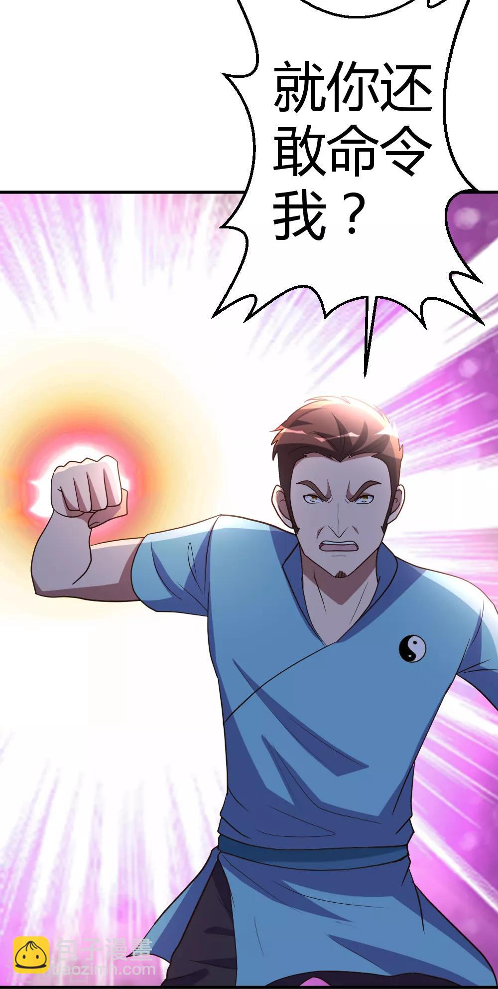 第58话 大赛前夕-第59话