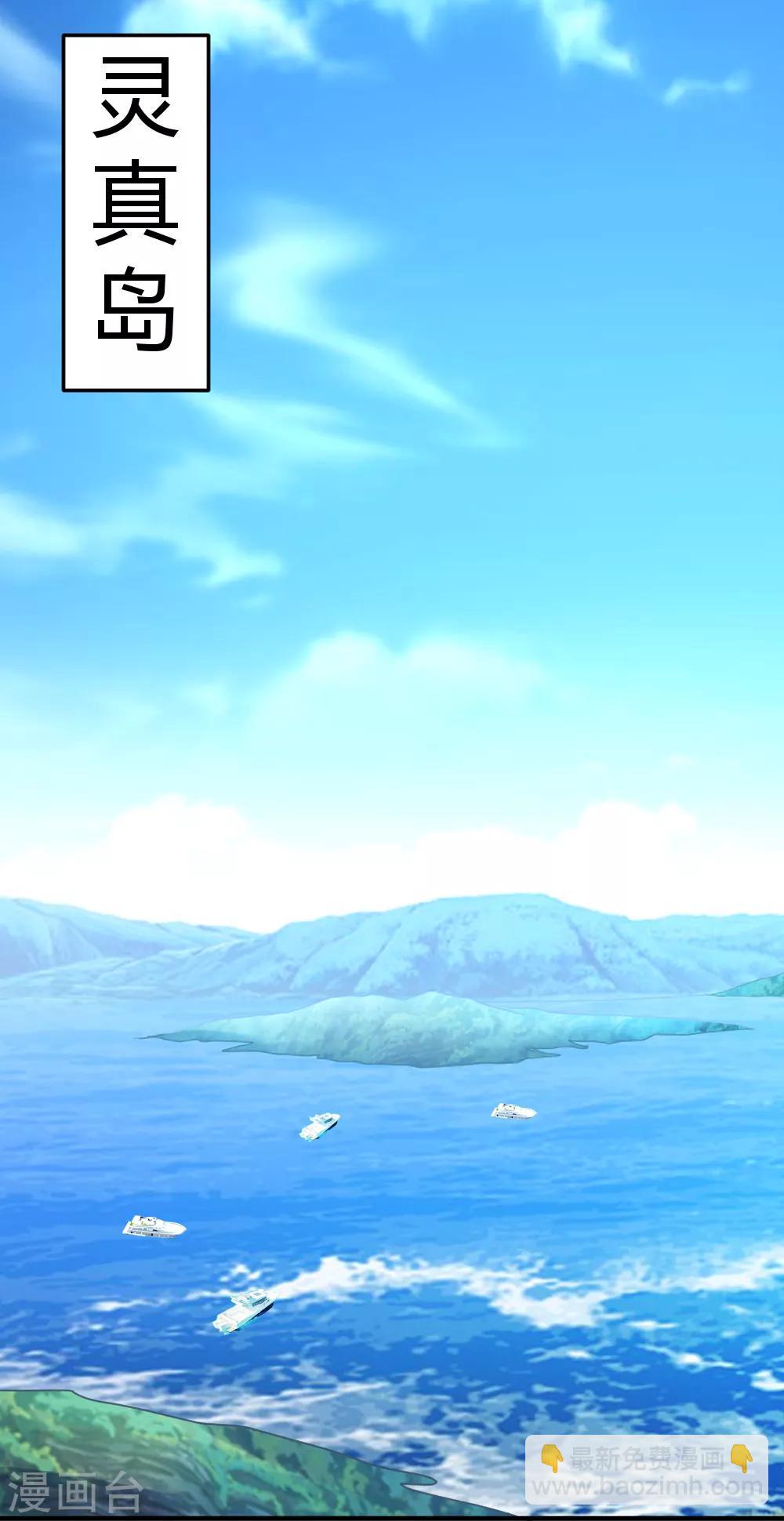 第58话 大赛前夕-第59话