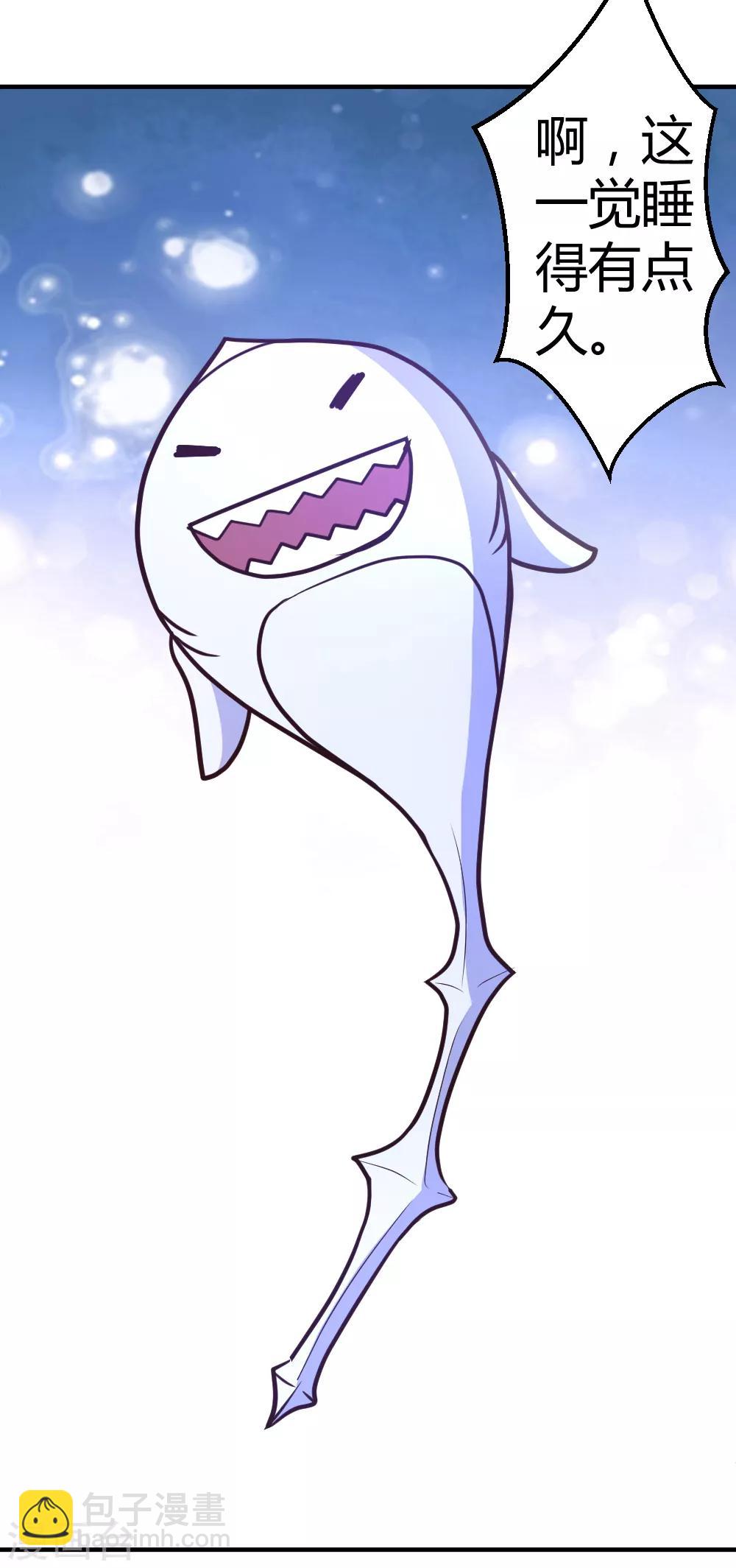 第60话 驯服剑灵-第61话