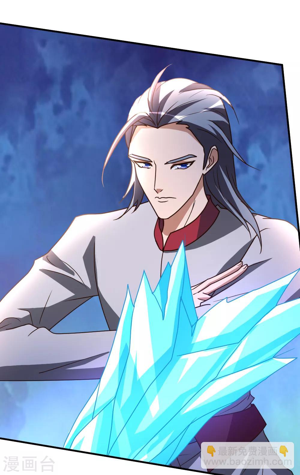 第62话 上届冠军的实力-第63话