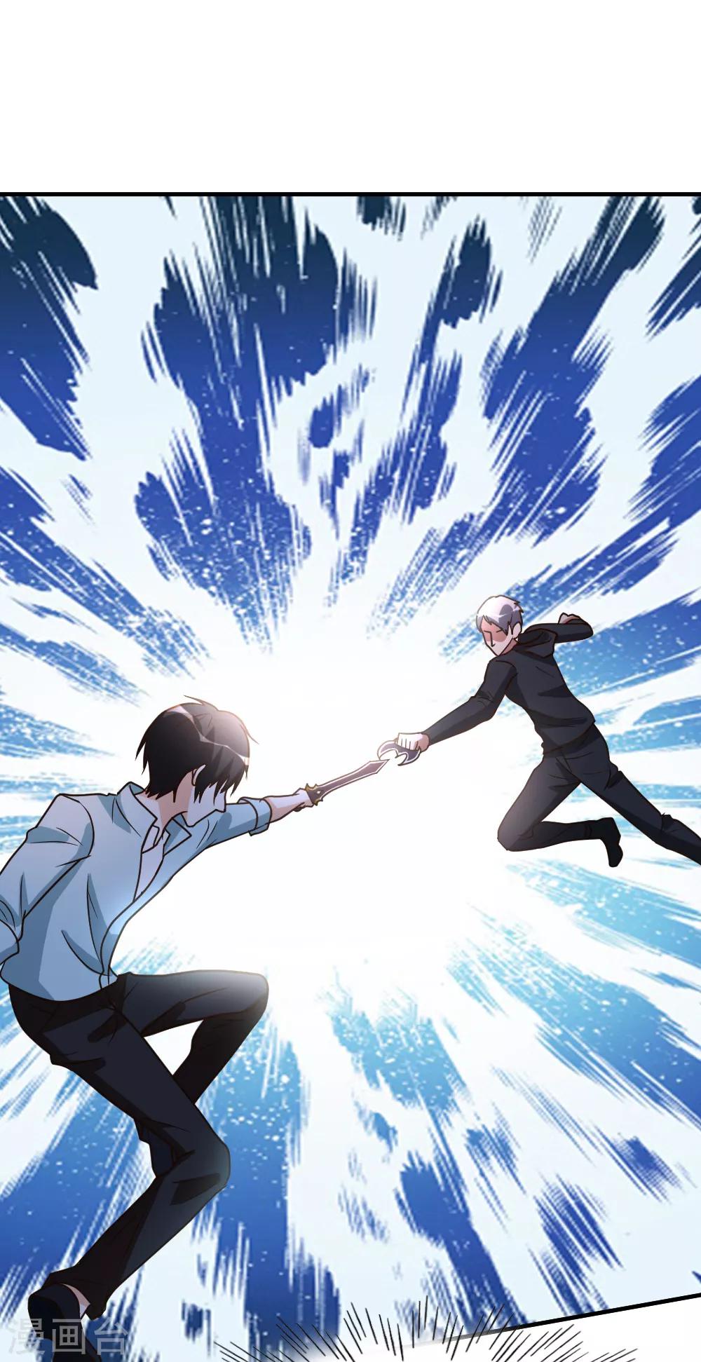 第68话 撑死他-第69话