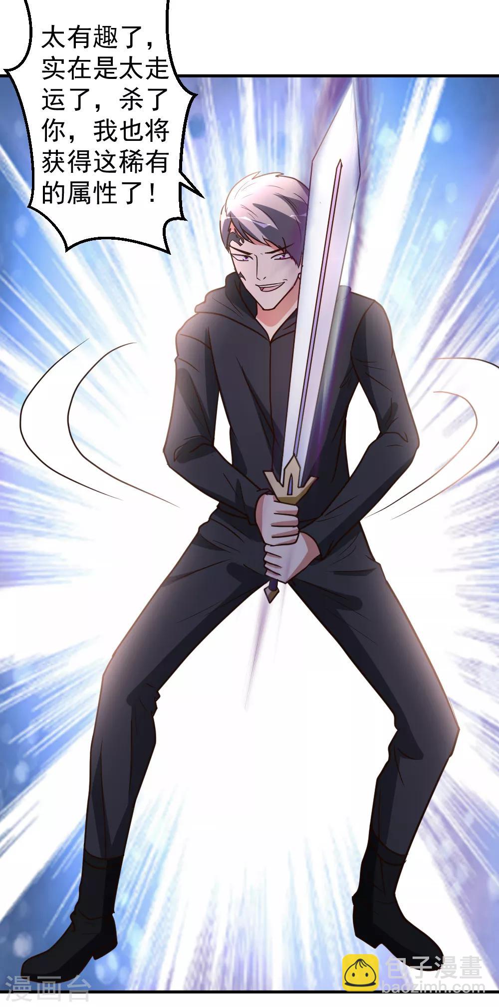 第68话 撑死他-第69话