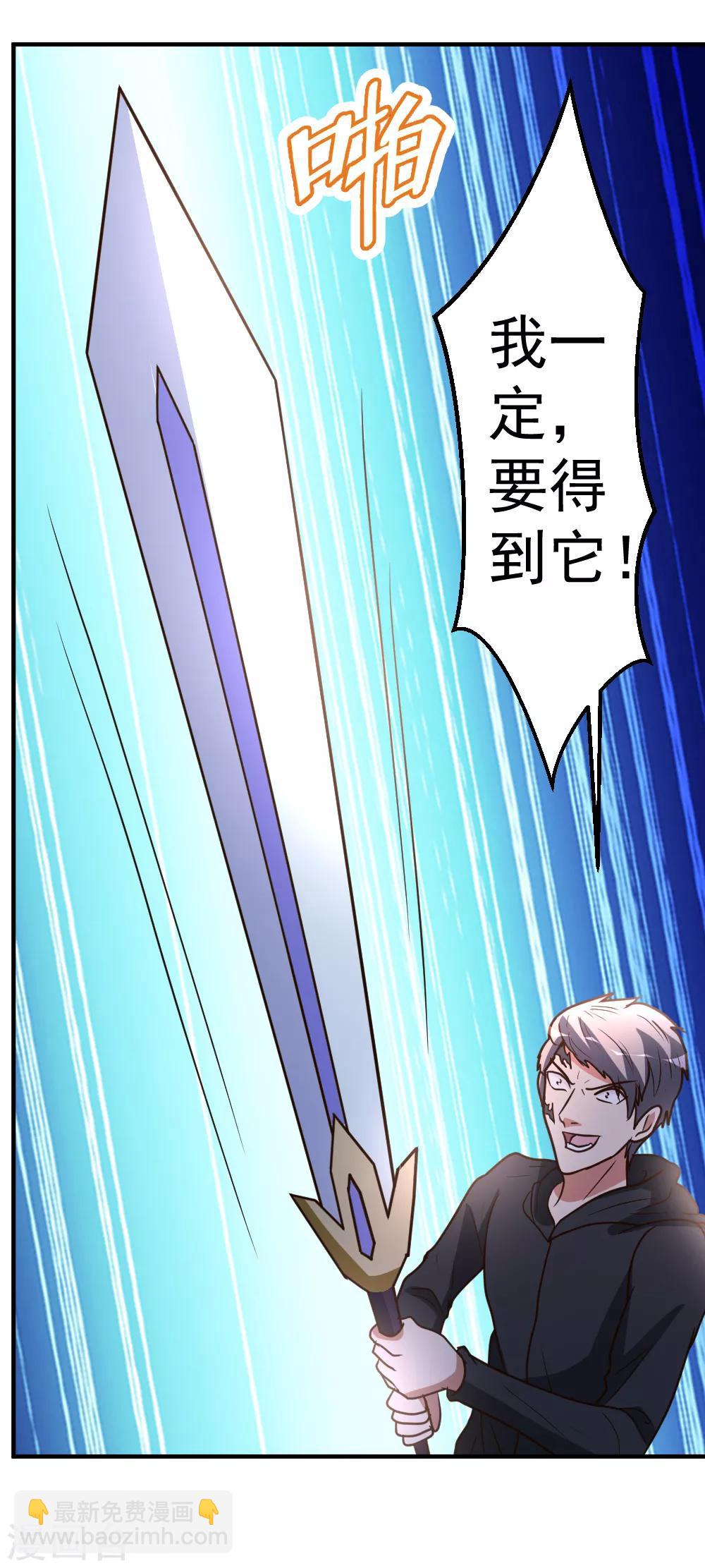 第68话 撑死他-第69话