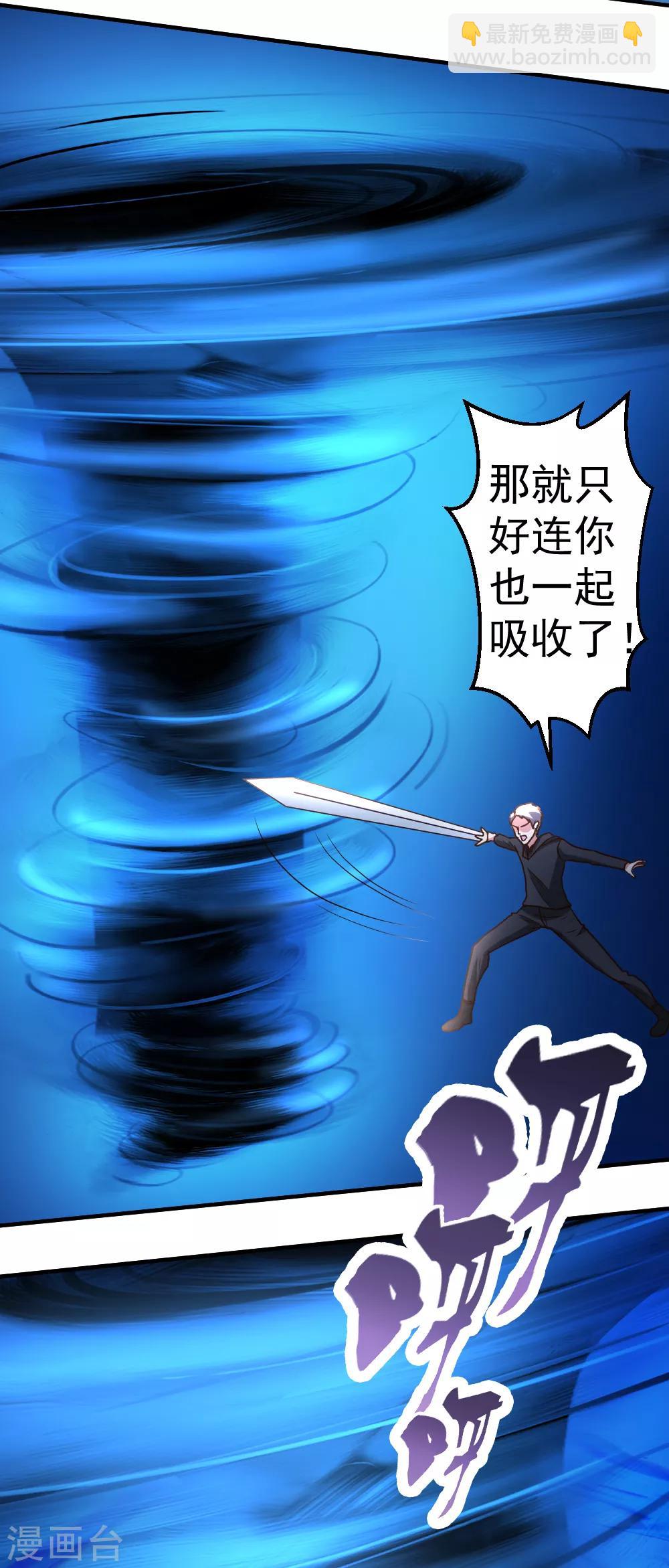 第68话 撑死他-第69话