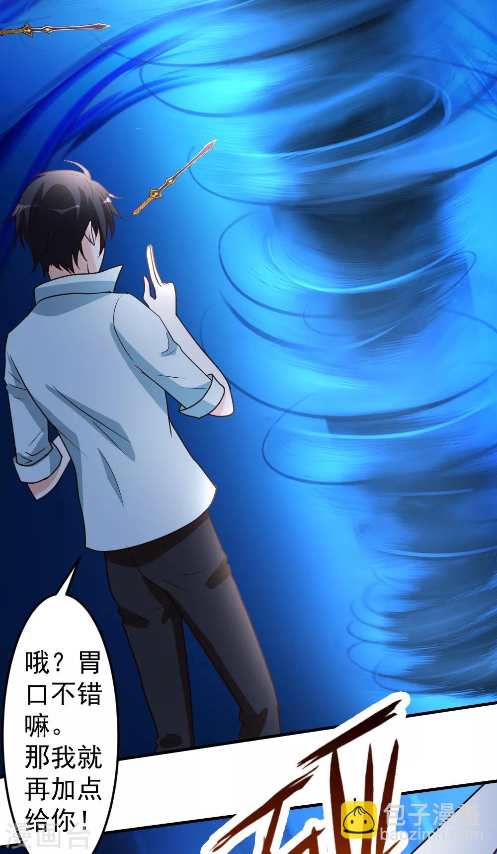 第68话 撑死他-第69话