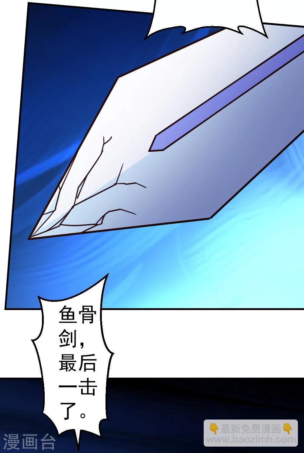 第68话 撑死他-第69话