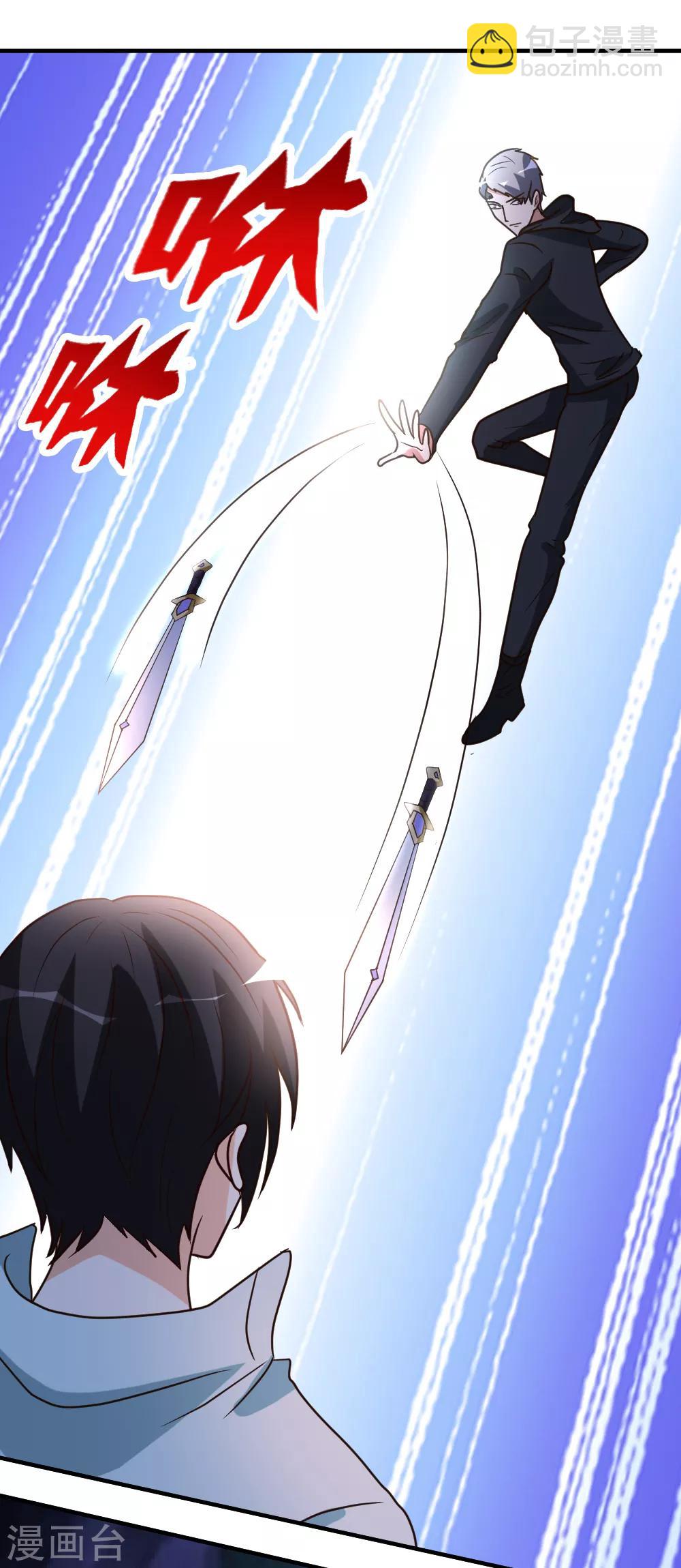 第68话 撑死他-第69话