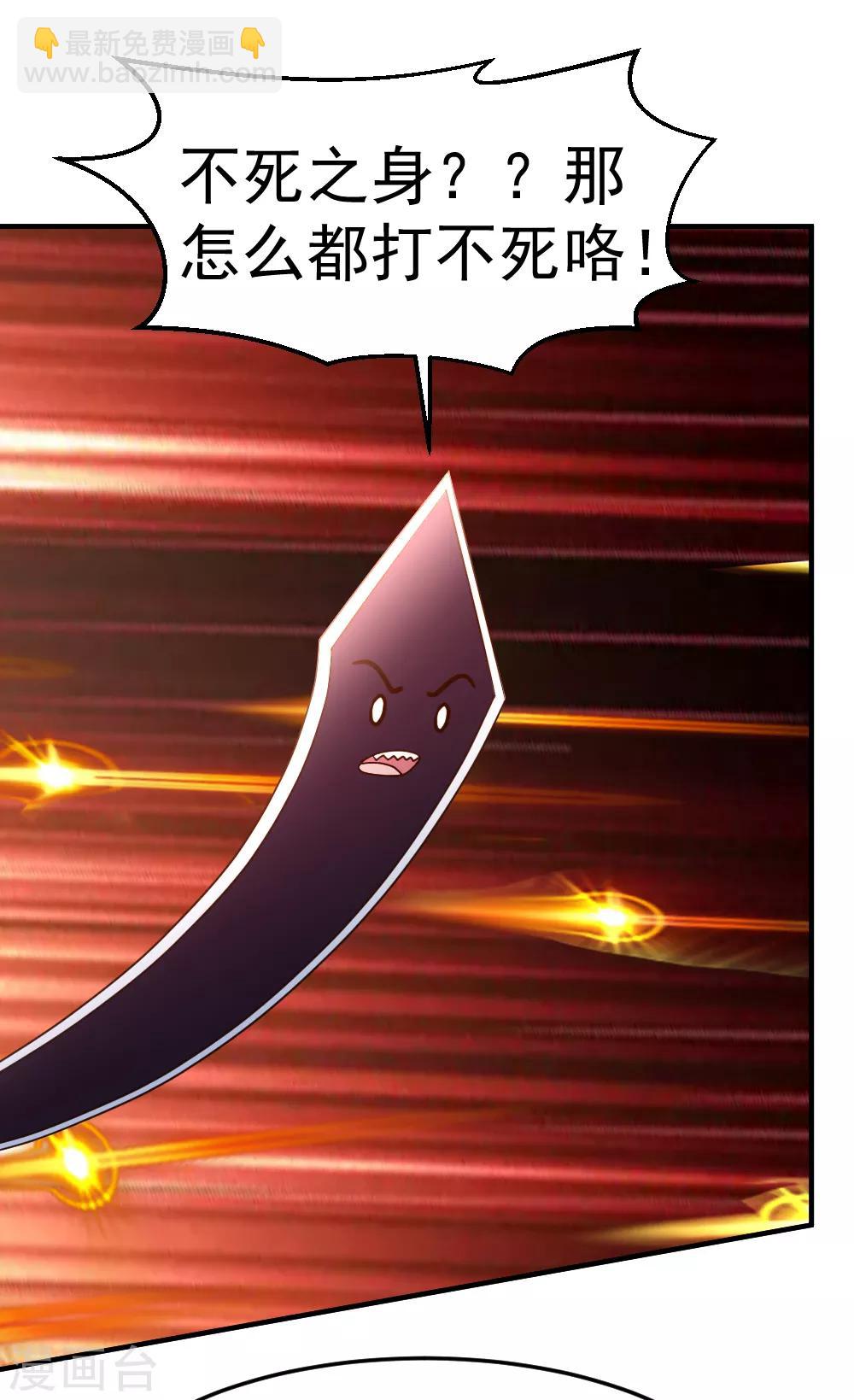 第76话 操纵傀儡的人-第77话