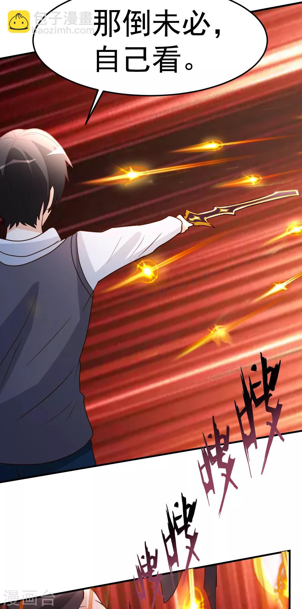 第76话 操纵傀儡的人-第77话