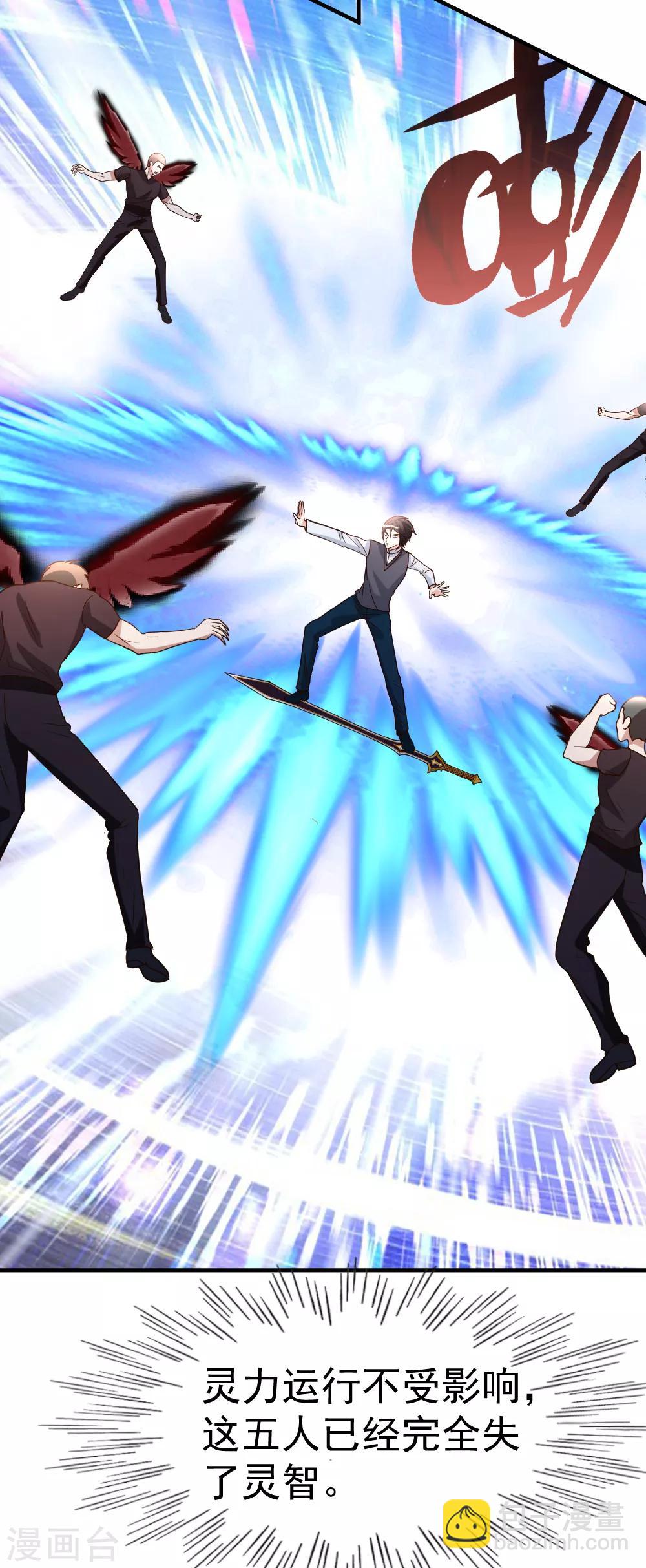 第76话 操纵傀儡的人-第77话