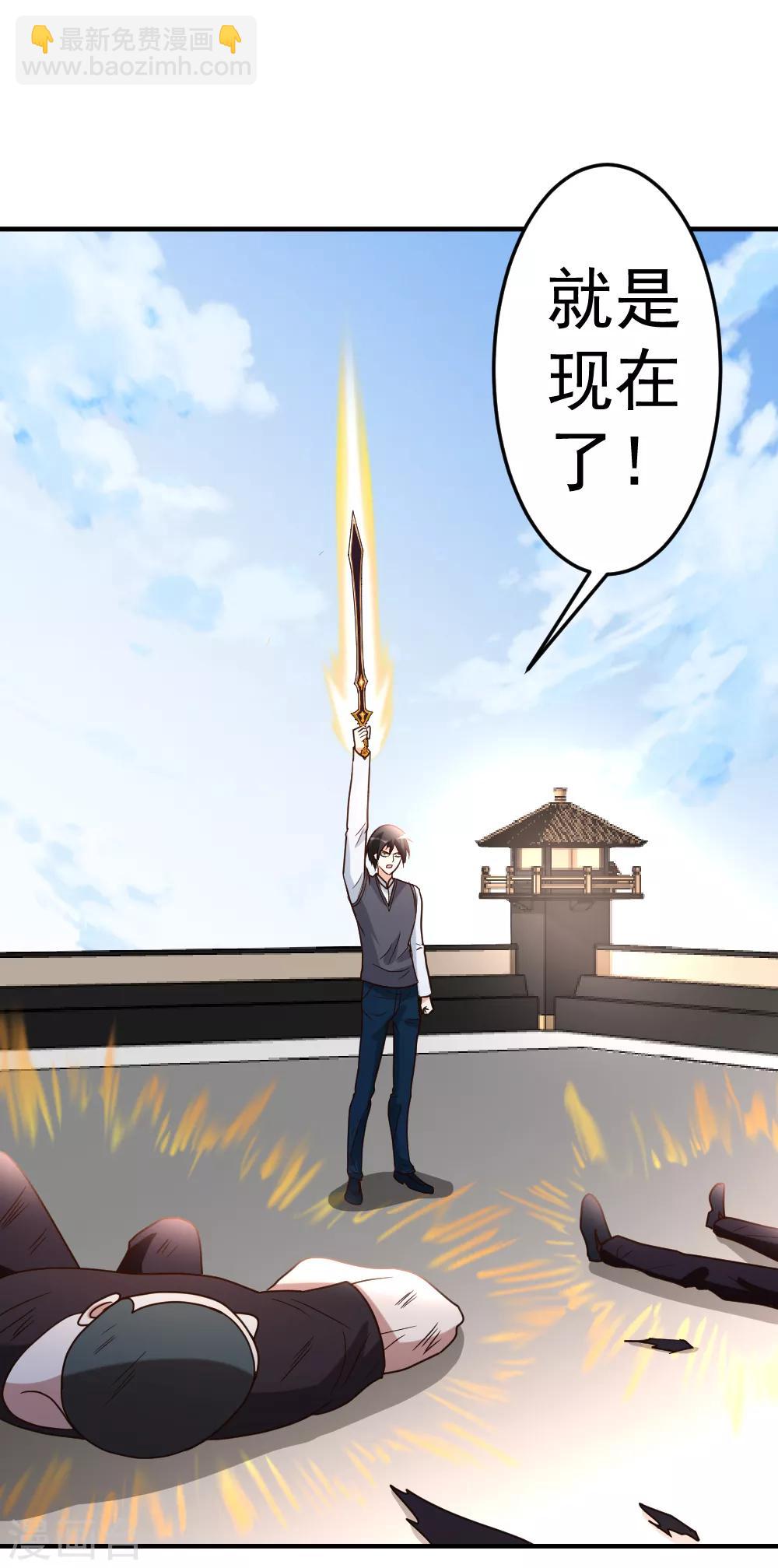 第76话 操纵傀儡的人-第77话