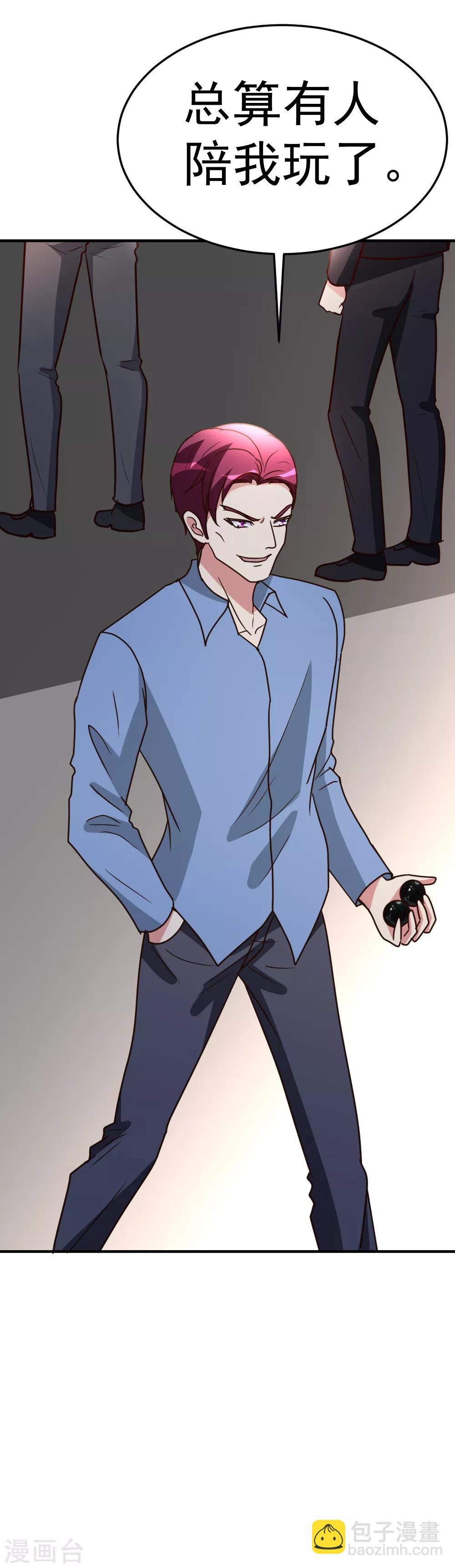 第76话 操纵傀儡的人-第77话