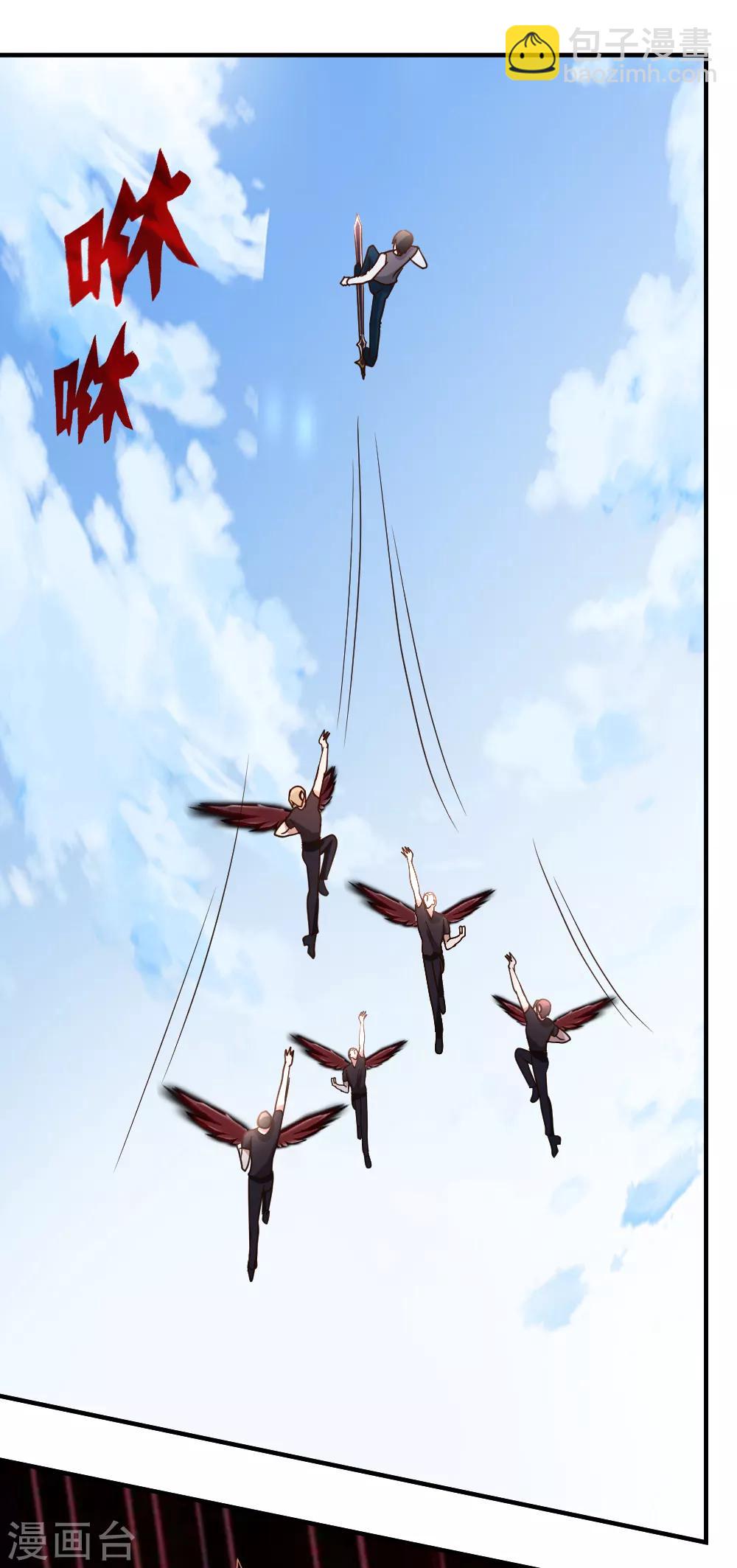 第76话 操纵傀儡的人-第77话