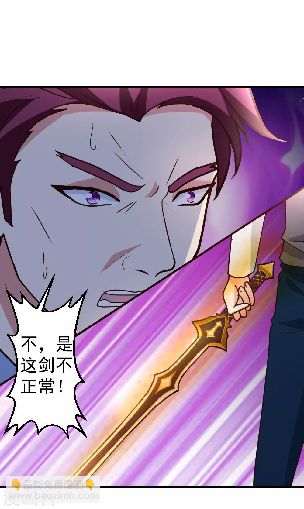 第78话 血刃狗贼-第79话